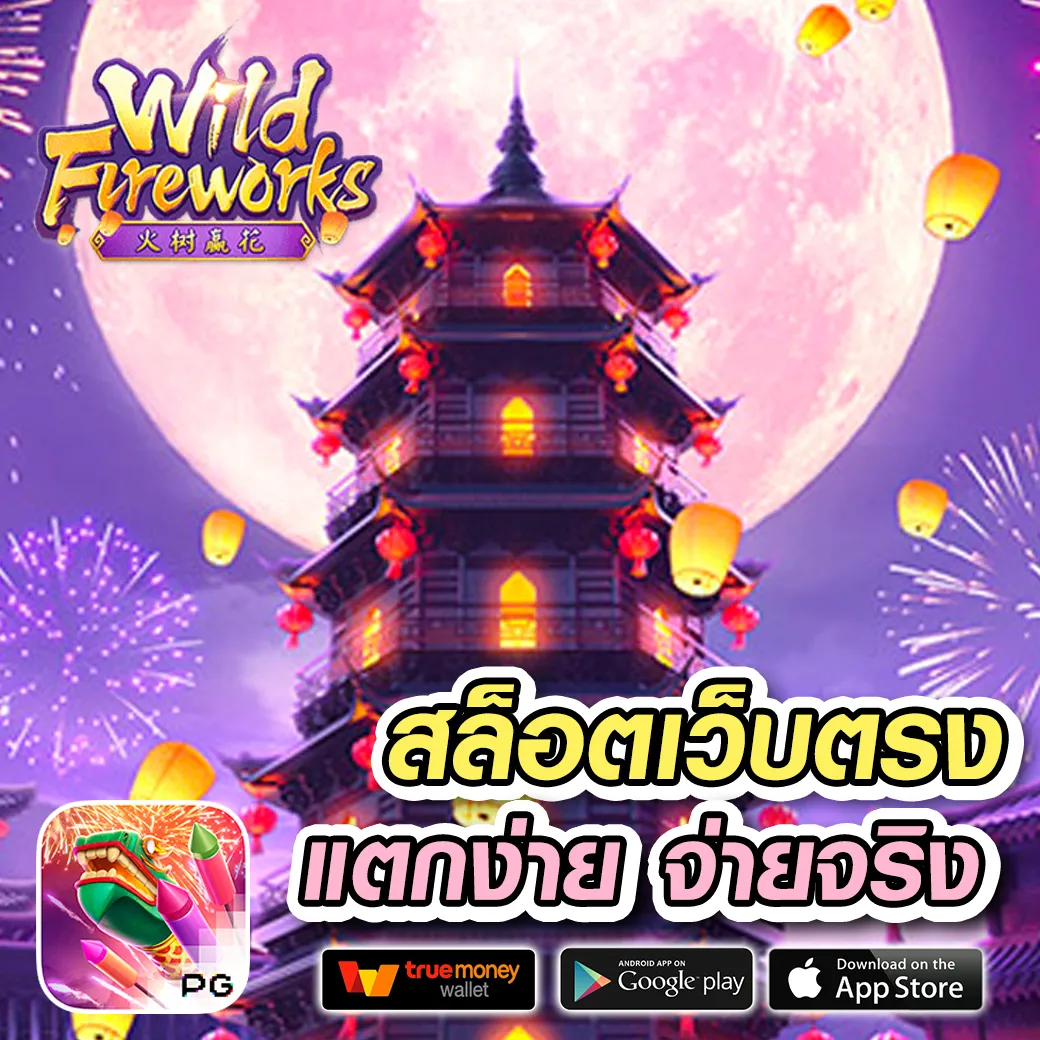 betvisa เว็บตรง